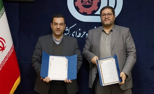 تفاهم‌نامه آموزشی وزارت‌های کار و نفت برای تربیت نیروی ماهر امضا شد