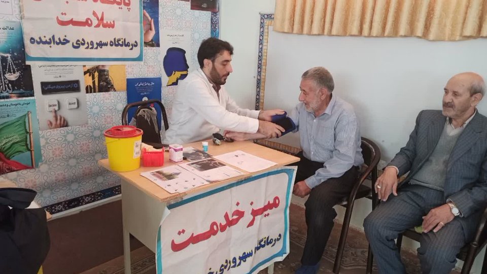 برپایی ایستگاه سنجش سلامت درمانگاه تأمین‌اجتماعی سهروردی خدابنده