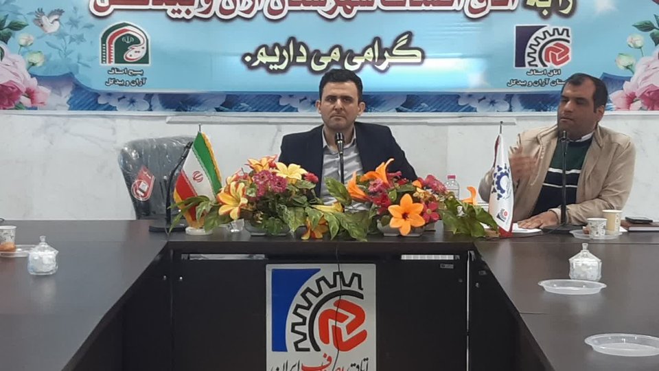 آموزش قوانین بیمه‌ای تامین‌اجتماعی به کارفرمایان آران و بیدگل