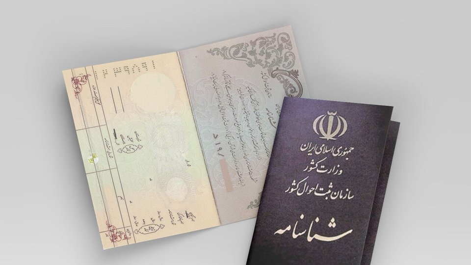 آیا تغییر سن شناسنامه‌ای در دریافت خدمات تأثیرگذار است؟