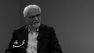 اقتصاد باید رقابتی باشد