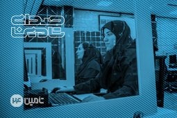 ریشه ناترازی در تامین اجتماعی