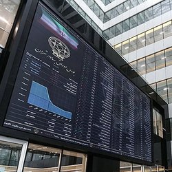 بورس هفته آینده تعطیل است