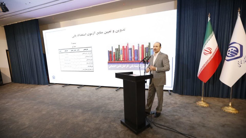 شناسایی مستمر نیروهای مستعد