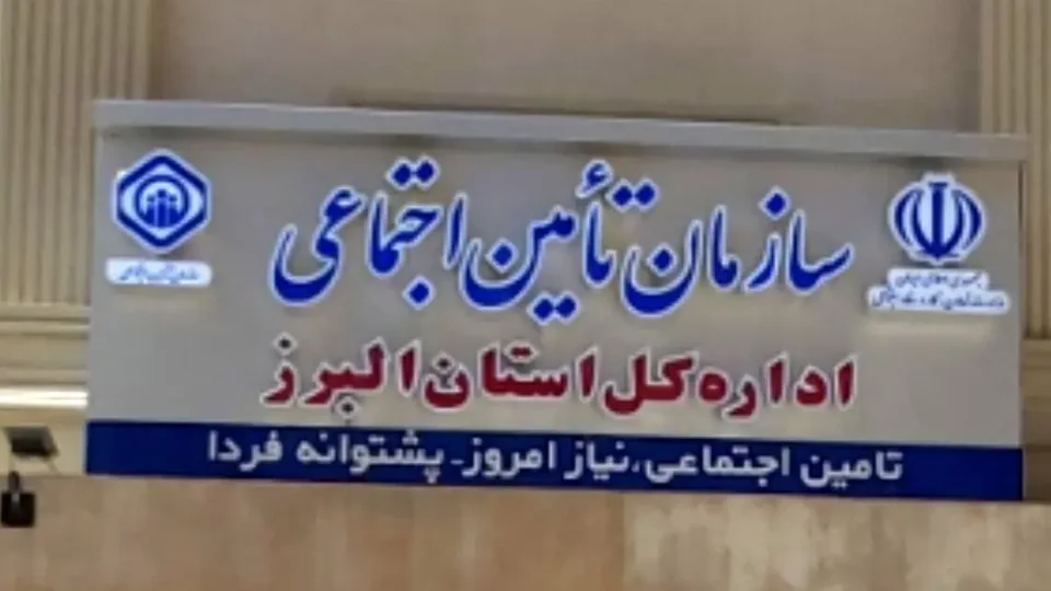 شماره تلفن اشتباهی