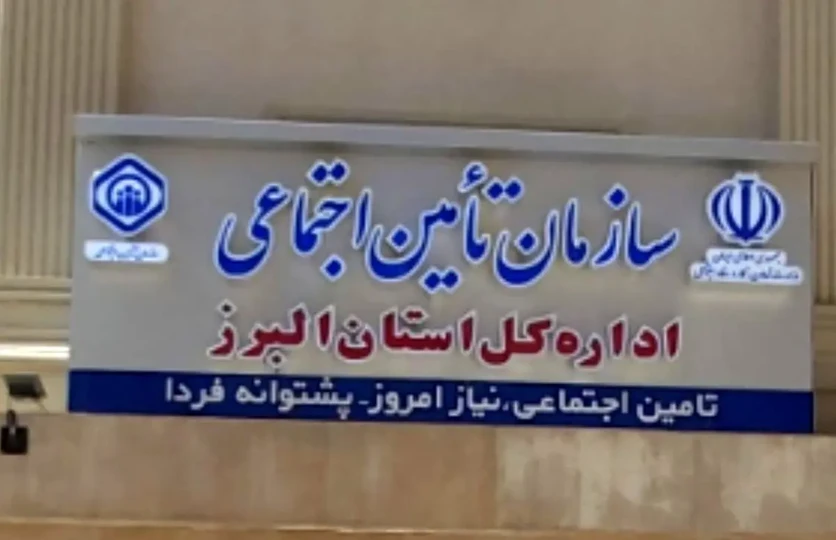 شماره تلفن اشتباهی