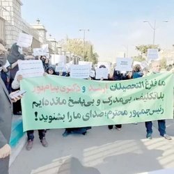 پذیرش غیرقانونی در پیام‌نور بین‌الملل؛ شهریه به یورو، مدرک در ابهام