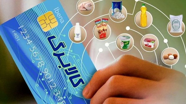 کالابرگ مردادماه مشمولان احراز اقامت، شارژ شد