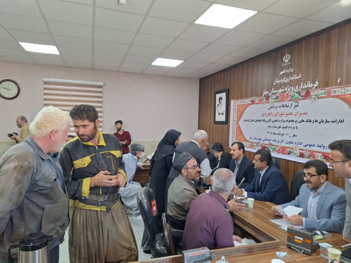 گفت‌وگوی چهره‌به‌چهره تأمین‌اجتماعی با شهروندان سقز