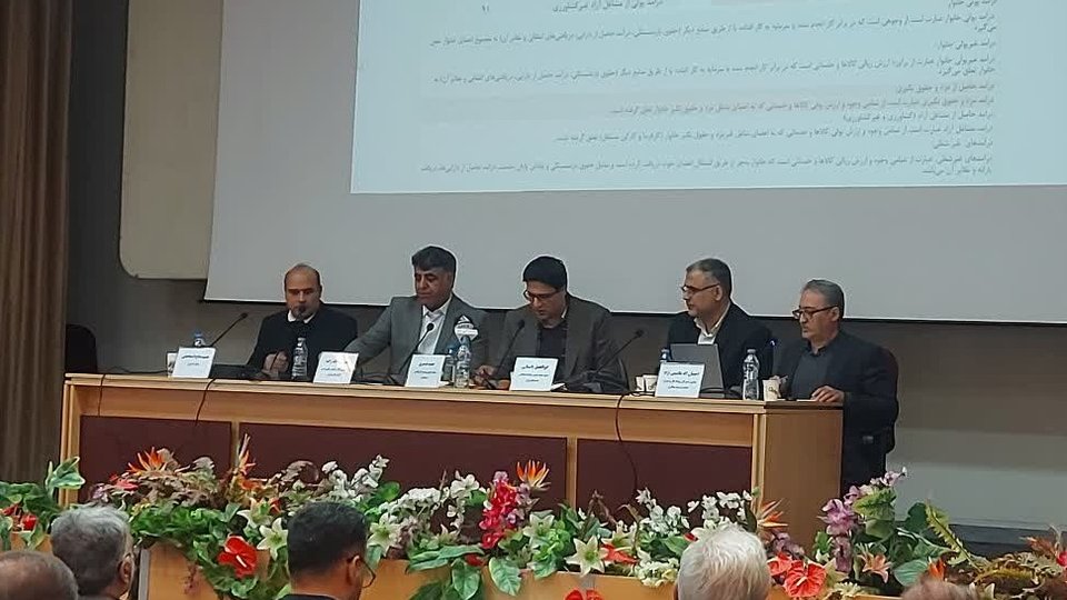 راه سنگلاخ «تعیین مزد»