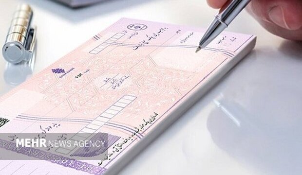 ممنوعیت صدور چک رمزدار از هفتم مهرماه