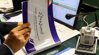 نگران تصویب بودجه سال آتی نباشید