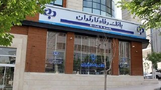 فعالیت کشیک بانک‌های تهران در روزهای پنجشنبه