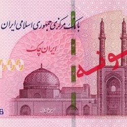 آغاز توزیع ایران چک یک میلیون تومانی