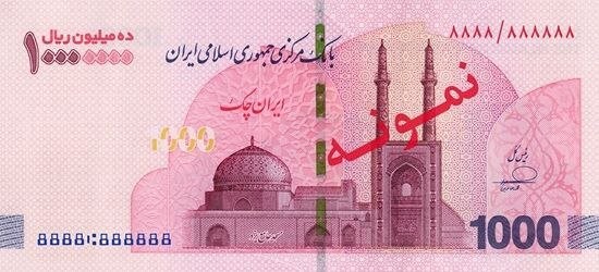 آغاز توزیع ایران چک یک میلیون تومانی