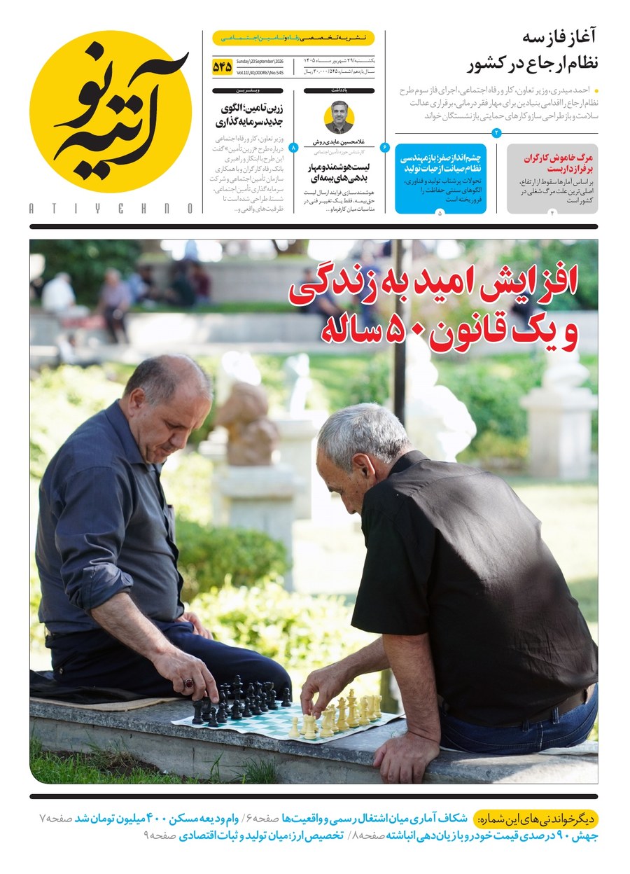 صفحه 1 - صفحه 1