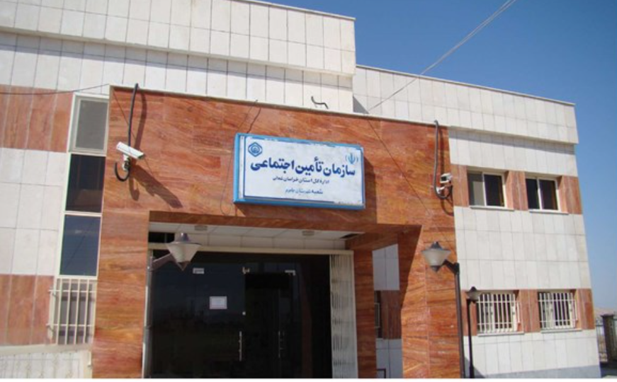 سلامی که در شهر پیچید