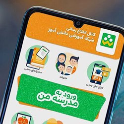 «شاد» از مهر به روز می‌شود