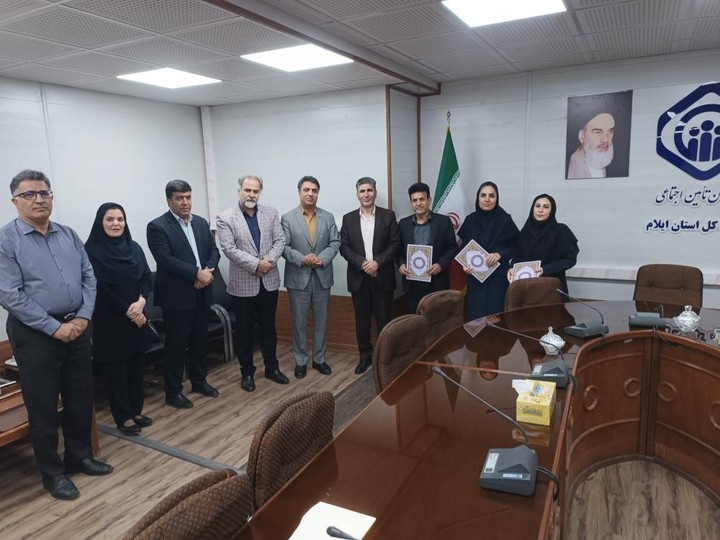 تجلیل از کارمندان نمونه تأمین‌اجتماعی استان ایلام