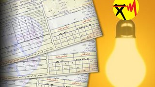 چگونه قبض برق را تفسیر کنیم