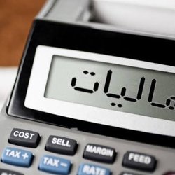 حق مسکن و حق اولاد مزدبگیران از مالیات معاف شد