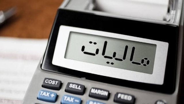 حق مسکن و حق اولاد مزدبگیران از مالیات معاف شد