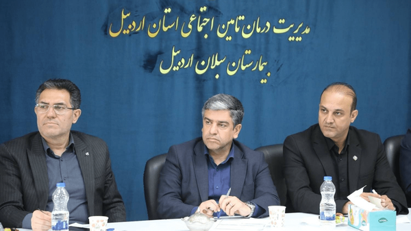 تقدیر استاندار اردبیل از کادر درمان و کارکنان تأمین اجتماعی استان