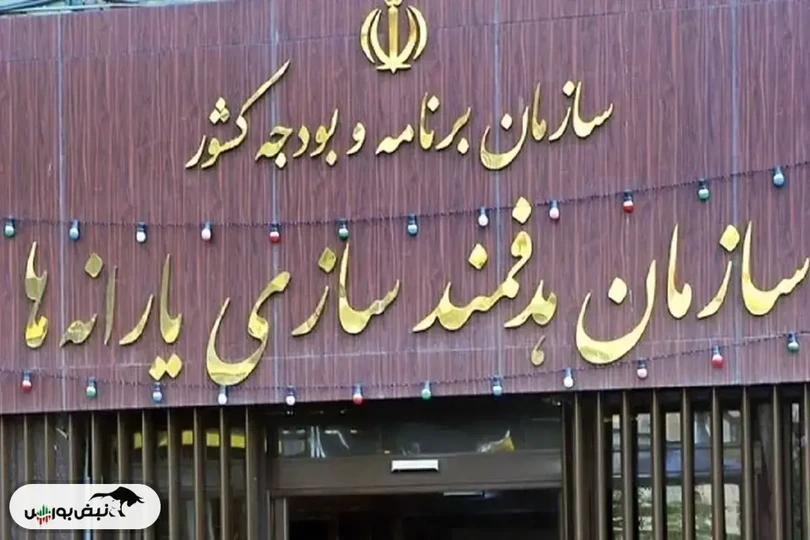 اجرای طرح «اصلاح ساختار خانوار» کلید خورد