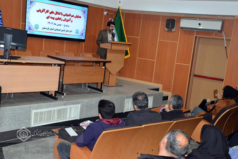 تبیین قوانین بیمه‌ای برای حل چالش کارفرمایان کردستان
