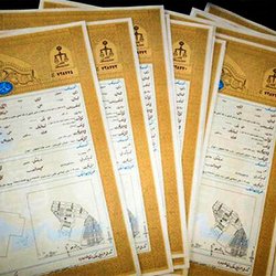 الزام تعویض اسناد دفترچه‌ای به سندهای حدنگار