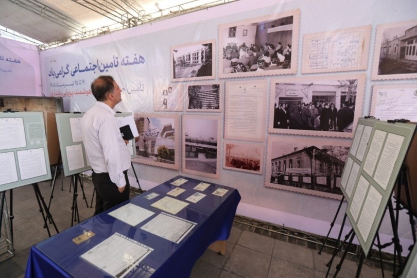 فعالیت نمایشگاه اسناد تاریخی تأمین اجتماعی تا 31 تیر
