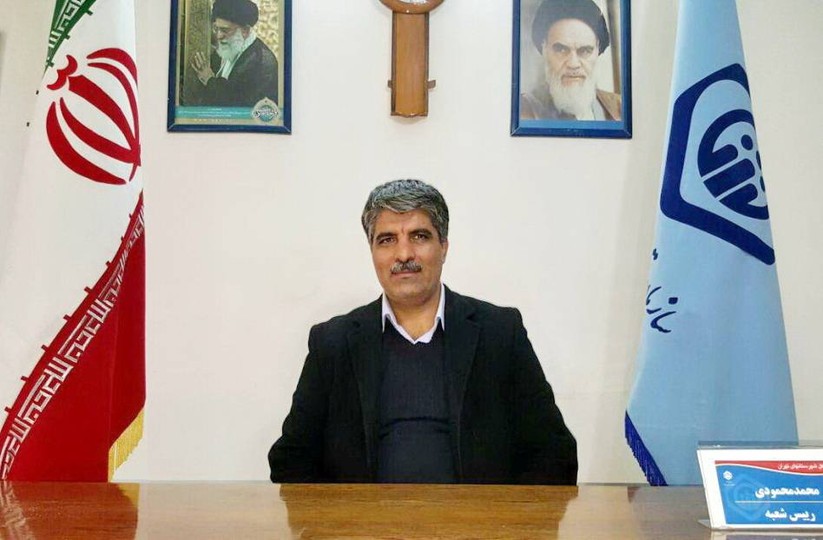 چالش‌های تأمین اجتماعی در جنوب غرب استان تهران