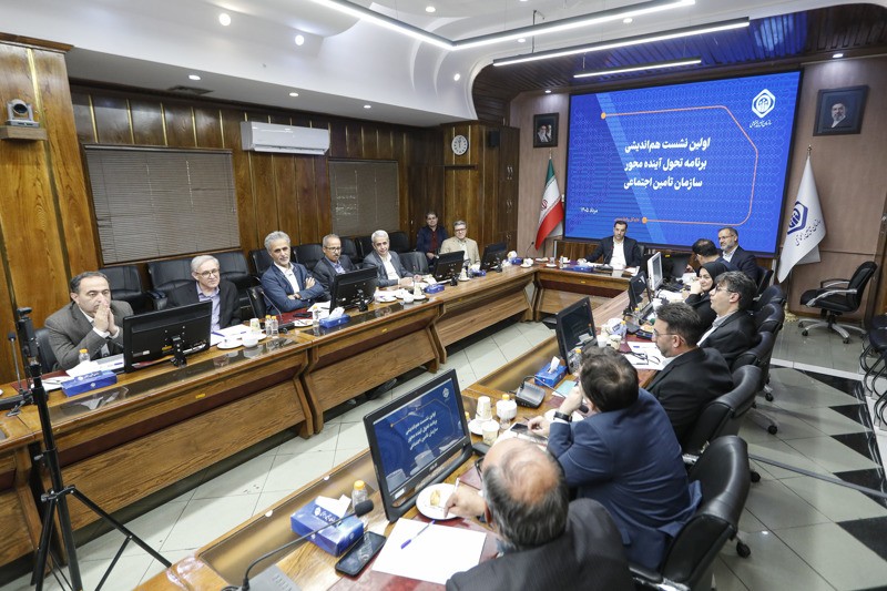 هم‌اندیشی با اندیشمندان تامین‌اجتماعی