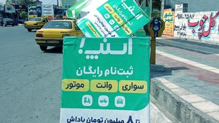 از خط تولید تا خیابان؛ کوچ اجباری کارگران صنعتی به اقتصاد پلتفرمی