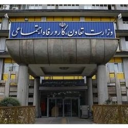 پیوست‌نگاری عدالت اجتماعی؛ تلاشی برای بازتعریف نگاه سیاست‌گذار