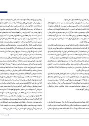 تصویر صفحه 101