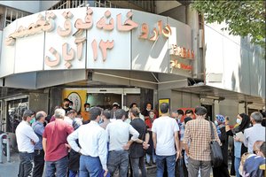 یارانه داروهای خاص در صادرات؛ حقیقت پشت مصوبه دولت