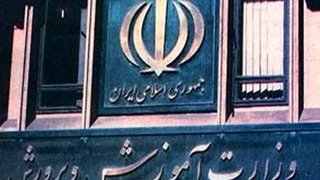 شهادت ۱۸۶ معلم و دانش‌آموز؛ تمهیدات آموزش‌وپرورش برای اسکان فرهنگیان جنگ‌زده
