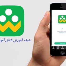 ساعات کلاس‌های درسی و حضور دانش‌آموزان در «شاد» اعلام شد