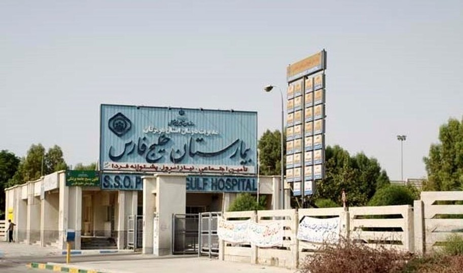 میان قشم و بندر