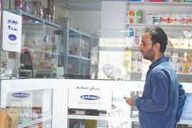 دوراهی درمان یا نان شب