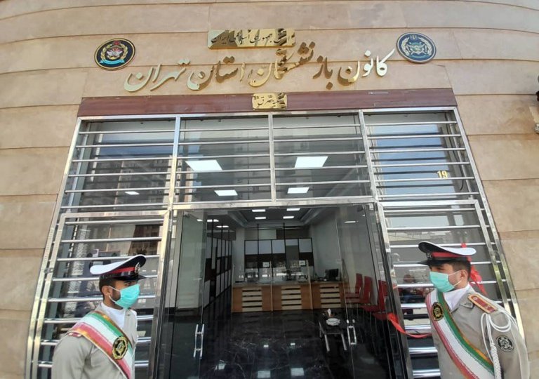 تمدید اعتبار تشکل‌های کارگری، کارفرمایی و کانون‌های بازنشسته تا پایان شهریورماه