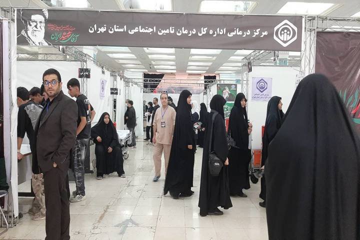 خدمات شبانه‌روزی موکب درمان تأمین اجتماعی در مراسم وداع با رهبر شهید انقلاب