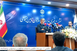 وعده تسویه زودهنگام مطالبات داروخانه‌ها و وزارت بهداشت