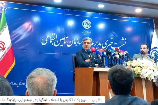 وعده تسویه زودهنگام مطالبات داروخانه‌ها و وزارت بهداشت