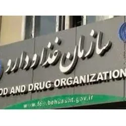 تحریم‌ها کیفیت داروها را کاهش داده است