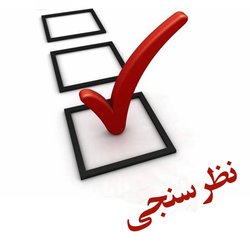 نظرخواهی وزارت کار برای ساماندهی مشاغل غیرمستمر