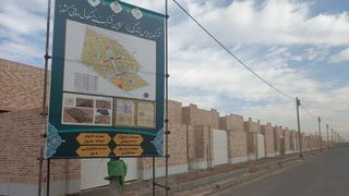 واگذاری زمین دولتی به ۷۷ هزار خانواده پر جمعیت