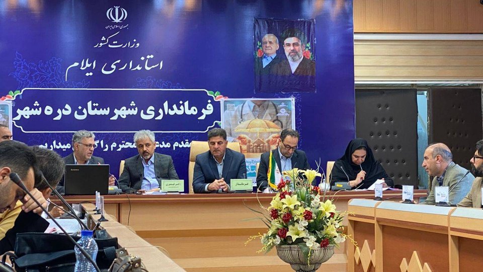«دره‌شهر» پایلوت طرح ملی پزشک خانواده می‌شود
