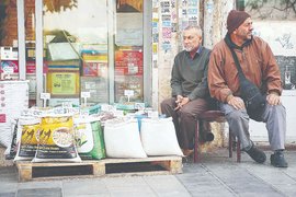 جنگ در جبهه گرانی
